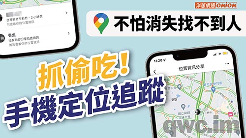 长沙找人寻人